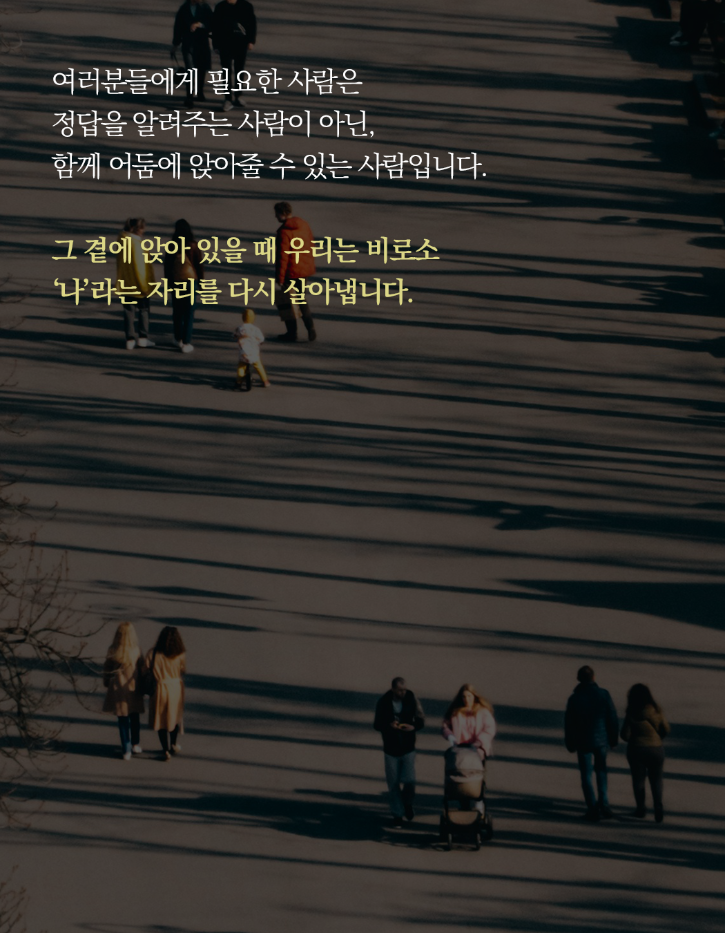 KakaoTalk_20250430_144929785_04.png