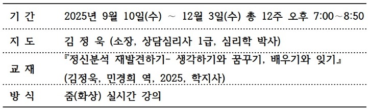 2025 하반기 세미나.jpg